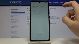 Процесс первоначальной настройки Redmi 9C / Как провести первую настройку Redmi 9C?