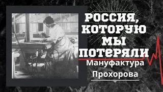 Перестроечный бред|Как жили рабочие до революции? ("До и после полуночи")