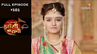 Jhansi Ki Rani - 1st July 2019 - झाँसी की रानी - Full Episode