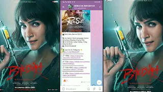 Telegram Se Movie Download Kaise Kare2022 | New Release Ko Kaise Dekhen#telegrammoviesDescription