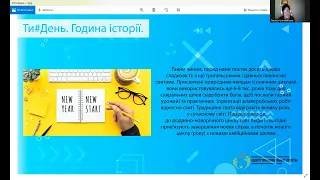 Історія літочислення. Як розраховували час наші пращури: від трипільців до козаків