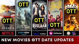 Srikanth OTT Release Date | New Movies OTT Date Updates | Netflix | Prime Video | OTTUpdates