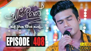 Sangeethe | Episode 408 12th November 2020