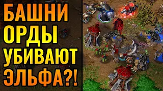 НОВЫЙ ТОП ИГРОК ИЗ РОССИИ пытается отбить застройку башнями в Warcraft 3 Reforged