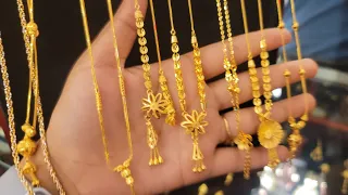 ৮ আনা হতে সোনার সুন্দর চেইন কালেকশন /gold chain collection