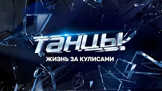 Пигги 2. шоу Танцы на ТНТ?