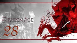 Прохождение Dragon Age Origins Ultimate Edition (rus sub) с комментариями Серия #28