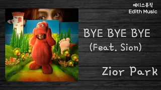 Zior Park  -  BYE BYE BYE (Feat. Sion) [WHERE DOES SASQUATCH LIVE? PART 2] ----- (록/메탈)