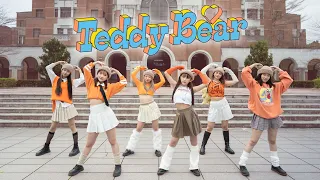 ［KPOP IN PUBLIC］STAYC(스테이씨) “TEDDY BEAR” Dance Cover by CHA4 from Taiwan