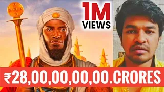 World's Richest Man Ever | Mansa Musa | Tamil