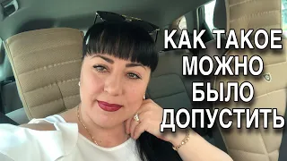 ОПОЗОРИЛИСЬ НА ВСЮ ТУРЦИЮ