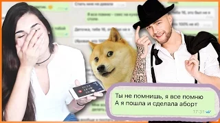 ПРАНК ПЕСНЕЙ над ВАНЧО / Егор КРИД и ТИМАТИ - Где ты, где я