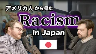 【Racism in Japan】What you will see & experience｜The Austin and Arthur Show