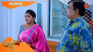 Roja - Weekend Promo | 29 August 2022 | Sun TV Serial | Tamil Serial