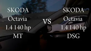 Skoda Octavia 1.4T MT vs DSG vs VW Polo 1.4T. Сравнение динамики, заезд ходом, гонка