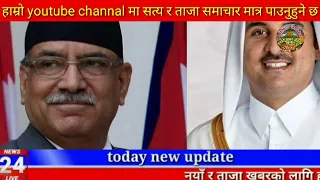 Today news 🔴 nepali news | aaja ka mukhya samachar,nepali samachar live | बैशाख Baishak 12 gate 2081