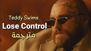 Teddy Swims - Lose Control (Lyrics) مترجمة