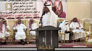 عبدالله بن عتقان 🎤 مبروك الزبالي 1445/10/24هـ الجموم