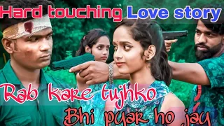 Tera Dil Bhi Jana Beqaraar Ho Jaye | Rab Kare Tujhko Bhi Pyaar Ho Jaye|Sad love Story,RMJ Official