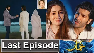 Khumar Episode 50 Promo | Khumar Episode 49 Review |Khumar Episode 50 Teaser|drama review By Urdu TV