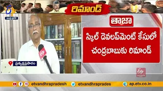 చంద్రబాబుకు 14 రోజుల రిమాండ్ | High Court Senior Advocate Sunkara Rajendra Prasad Interview