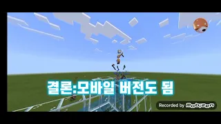 무한 동력 회전초밥(본 영상은 야생인 김만덕 영상을 참고했습니다)