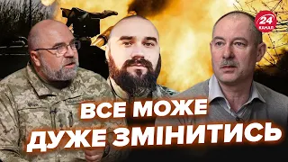 ЧЕРНИК, ЖДАНОВ, КОЖУБЕНКО: Реакція Путіна на F-16. ЕКСТРЕНО шукає ЗБРОЮ.Війна вийшла на новий рівень