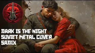 Dark is the Night - Тёмная ночь - Soviet Metal Cover