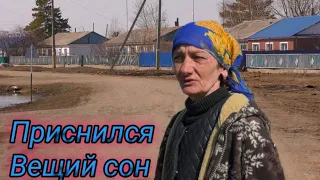 Мать ищет пропавшего сына.Село Окраинка.