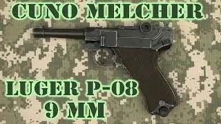Распаковка Cuno Melcher ME Luger P-08
