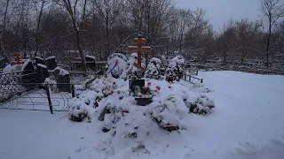 МОГИЛА ГРАДСКОГО АЛЕКСАНДРА БОРИСОВИЧА НА ВАГАНЬКОВСКОМ КЛАДБИЩЕ МОСКВЫ, СПУСТЯ 7 ДНЕЙ ПОСЛЕ ПОХОРОН