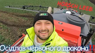 Осідлав червоного дракона‼️ Вносимо КАС на ріпак🦾