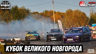 DRIFT MATSURI SPB 2020. КУБОК ВЕЛИКОГО НОВГОРОДА. ГЛАЗАМИ СУДЬИ