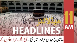 ARY News | Headlines | 11 AM | 19th July 2021