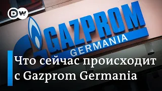 Что будет с российским газом и газохранилищами после перехода Gazprom Germania под госконтроль ФРГ?