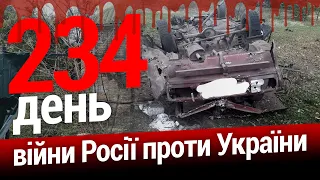 ⚡️БАВОВНА у Мелітополі. Ешелони військових РФ прибувають до Білорусі. 234-й день. ЕСПРЕСО НАЖИВО