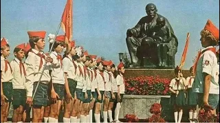 Советские пионеры - Песня о первом пионерском отряде