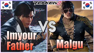 Tekken 8  ▰  Imyourfather (#1 Lee) Vs Malgu (#1 Law) ▰ Ranked Matches!