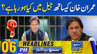 Imran Khan In Jail | News Headlines | 06 PM | 8 Aug 23 | Suno News