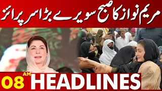 Maryam Nawaz Brilliant Action | 8AM Headlines | 03 March 2024 | Lahore News HD