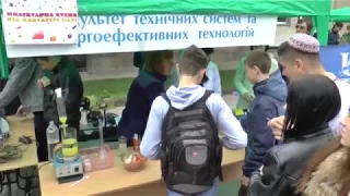 День науки 2017