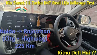 Kia Sonet 1.0L Turbo Petrol Mileage Test | HTX Turbo IMT | Mileage | Tank to Tank | (City + Highway)