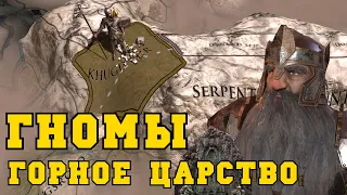 ГНОМЫ: Горное Царство в Europa Universalis IV | мод Anbennar