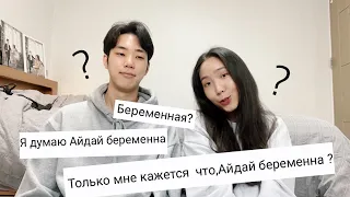 Пришло время вам рассказать