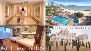Dusit Thani Hotel Pattaya Thailand, Dinner Buffet, Ripleys's Museum, Castello Di Bellagio, Anan Café