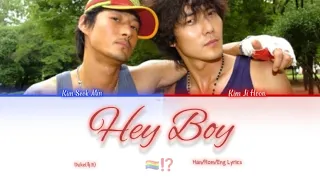 Duke (듀크) Hey boy - Han/Rom/Eng Lyrics (가사) 2000