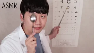 ASMR👁️Can You See This? (Eye Exam)