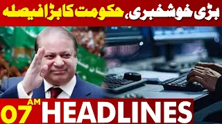 Nawaz Sharif In Action | Good News | Lahore News Headlines 07 AM | 31 May 2024