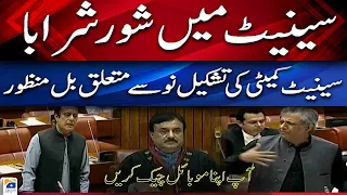 Azam Naseer Tarar vs Shibli Faraz - Uproar in Assembly, Bill passed | Breaking News