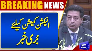 Bad News For Election Commission | Dunya News